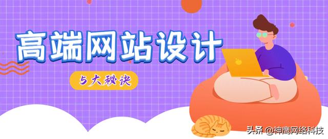 网站规划与设计教案（网站设计规划范文）