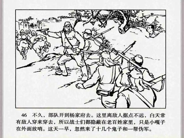 小兵张嘎故事梗概作文（小兵张嘎故事梗概600字）