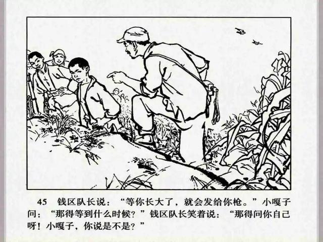 小兵张嘎故事梗概作文（小兵张嘎故事梗概600字）