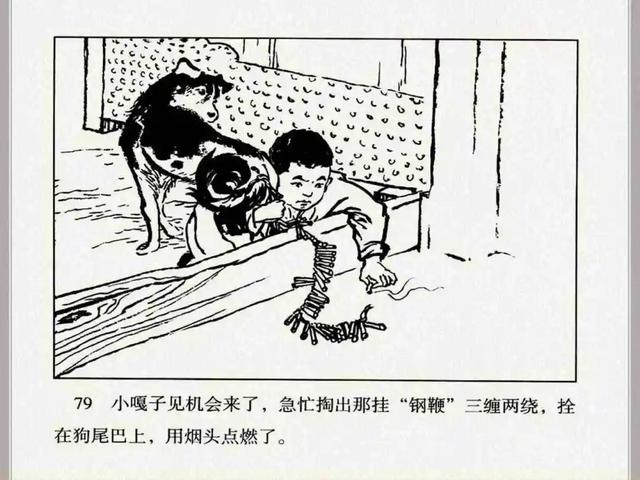小兵张嘎故事梗概作文（小兵张嘎故事梗概600字）