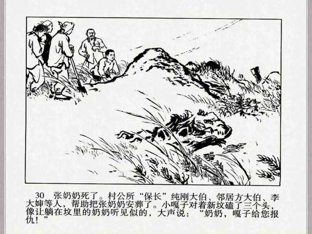 小兵张嘎故事梗概作文（小兵张嘎故事梗概600字）
