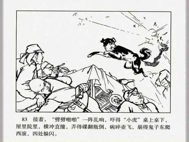 小兵张嘎故事梗概作文（小兵张嘎故事梗概600字）
