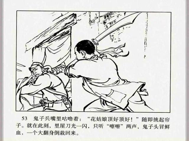 小兵张嘎故事梗概作文（小兵张嘎故事梗概600字）