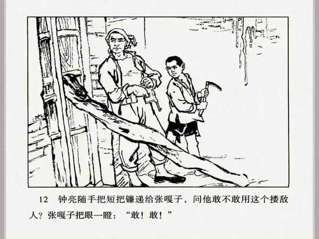 小兵张嘎故事梗概作文（小兵张嘎故事梗概600字）