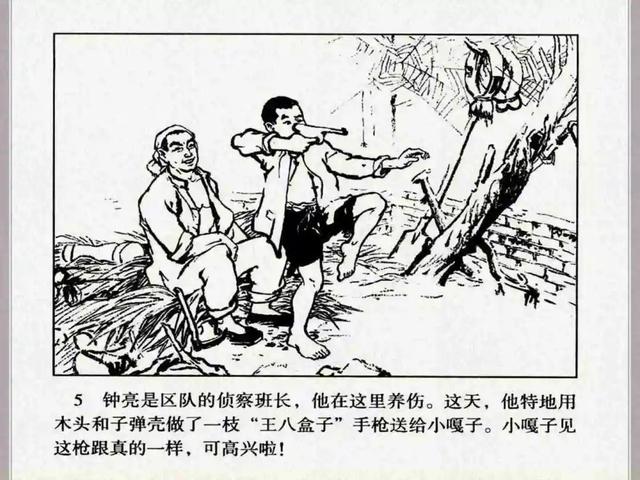 小兵张嘎故事梗概作文（小兵张嘎故事梗概600字）