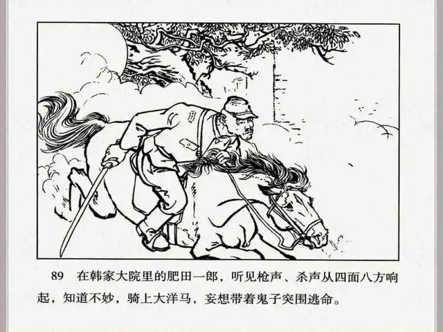 小兵张嘎故事梗概作文（小兵张嘎故事梗概600字）