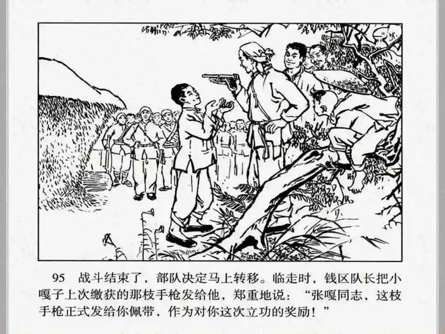 小兵张嘎故事梗概作文（小兵张嘎故事梗概600字）