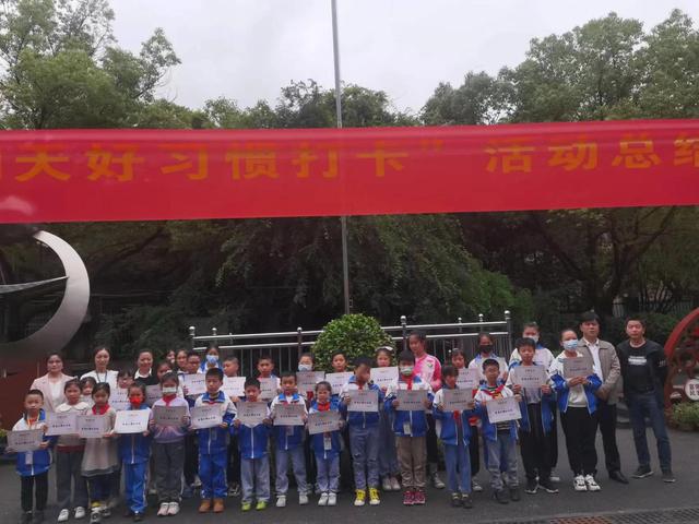 小学养成教育总结（养成教育总结300字）