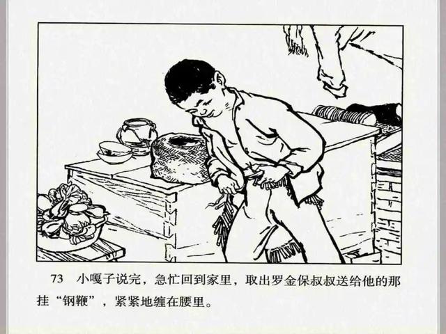 小兵张嘎故事梗概作文（小兵张嘎故事梗概600字）