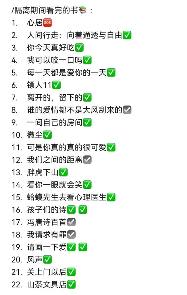 月底总结咋写的（怎么写月底总结报告）