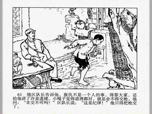 小兵张嘎故事梗概作文（小兵张嘎故事梗概600字）