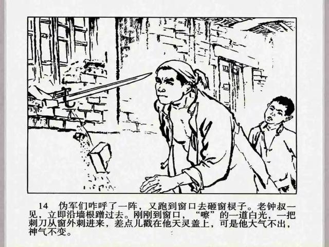 小兵张嘎故事梗概作文（小兵张嘎故事梗概600字）