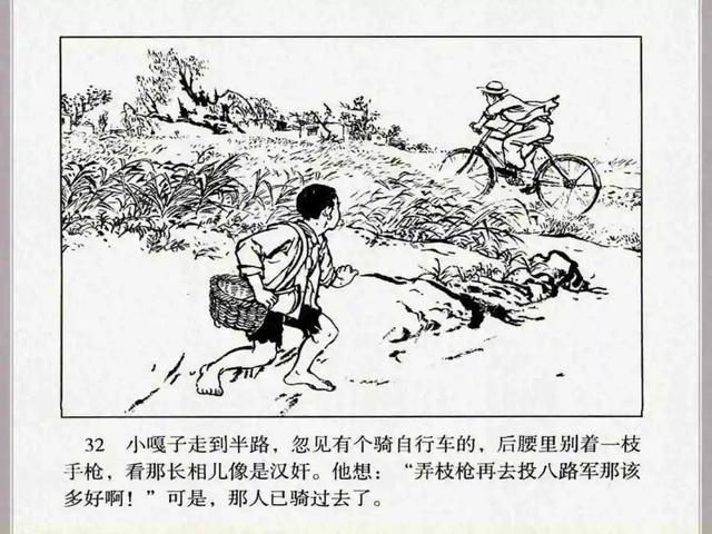 小兵张嘎故事梗概作文（小兵张嘎故事梗概600字）