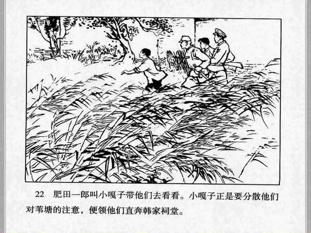 小兵张嘎故事梗概作文（小兵张嘎故事梗概600字）