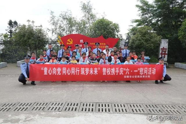 小小特警员教案（小小特警训练营）