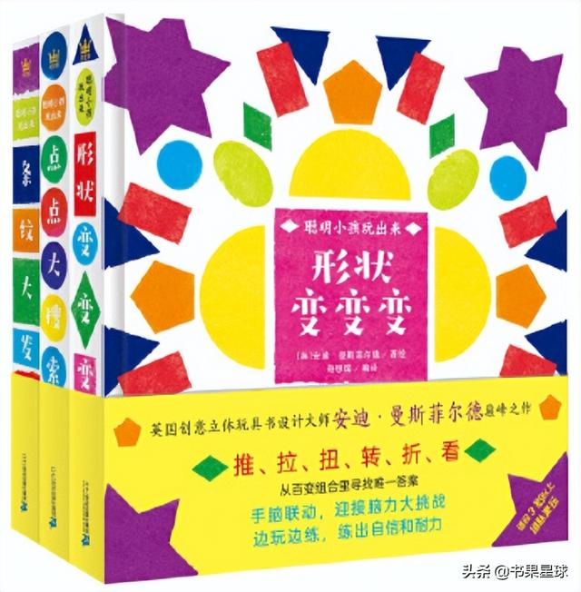 小王子推荐理由10字（小王子推荐理由50个字）