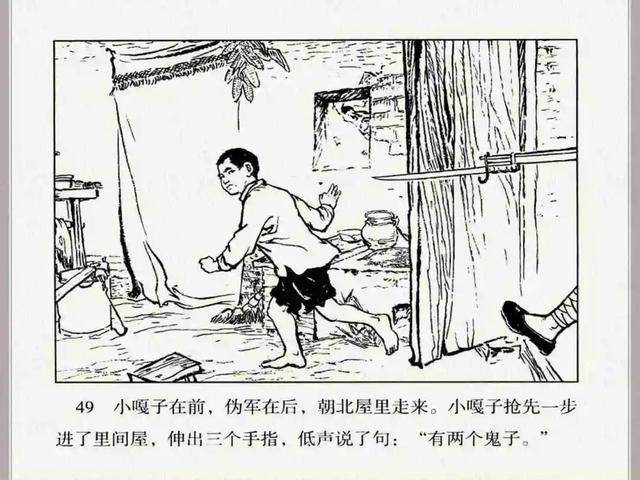 小兵张嘎故事梗概作文（小兵张嘎故事梗概600字）