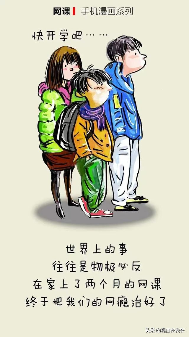 体育课总结150字（体育课总结1000字）