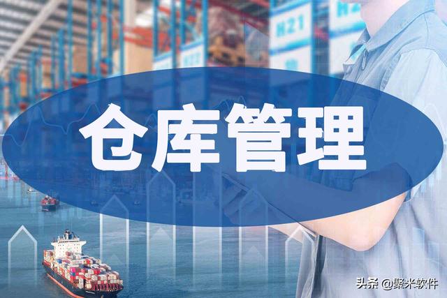 怎么做好仓库主管工作（仓库主管要做的工作）