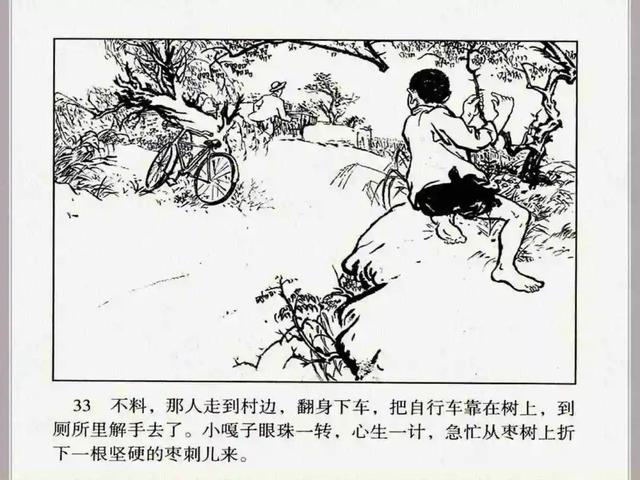 小兵张嘎故事梗概作文（小兵张嘎故事梗概600字）