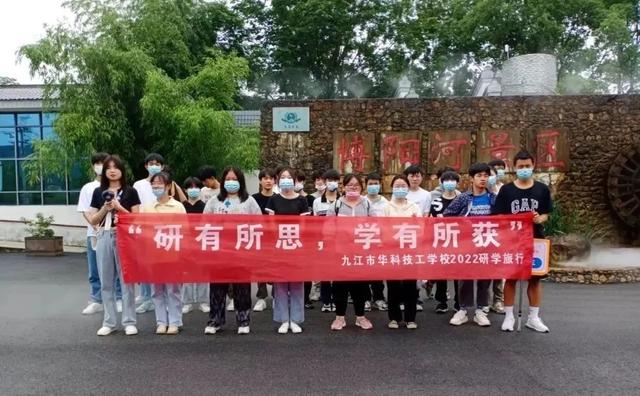 研学报告范文800字初中（研学报告范文800字大学）