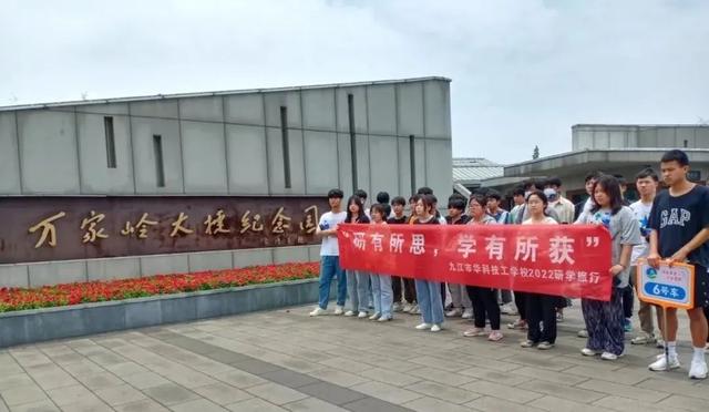研学报告范文800字初中（研学报告范文800字大学）