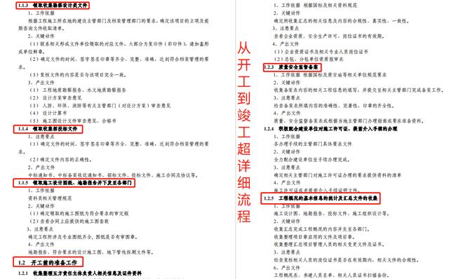 资料员个人工作总结3000字（资料员总结范文2000字）