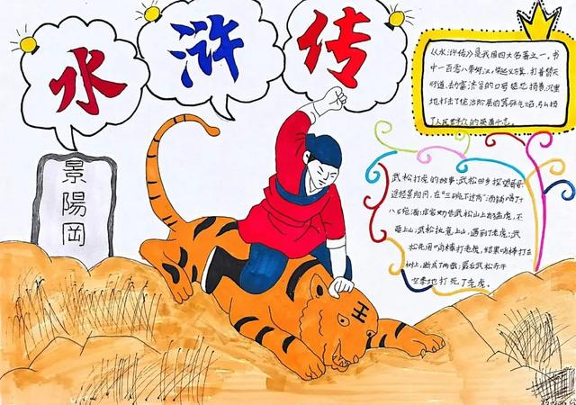 优秀中队介绍（班级中队介绍）
