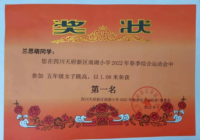 优秀中队介绍（班级中队介绍）