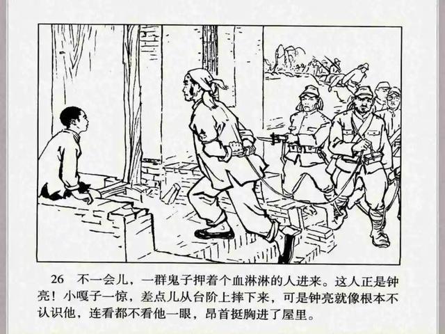 小兵张嘎故事梗概作文（小兵张嘎故事梗概600字）
