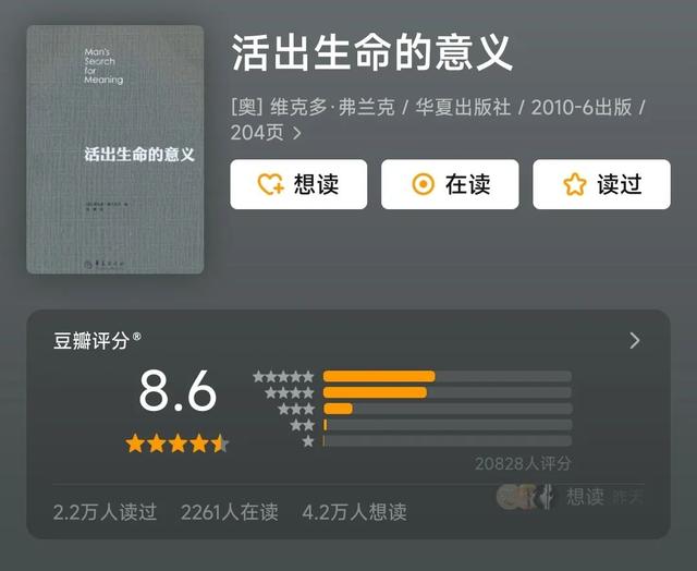 推介书（推荐书籍及理由）