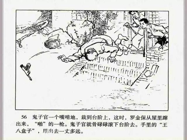 小兵张嘎故事梗概作文（小兵张嘎故事梗概600字）