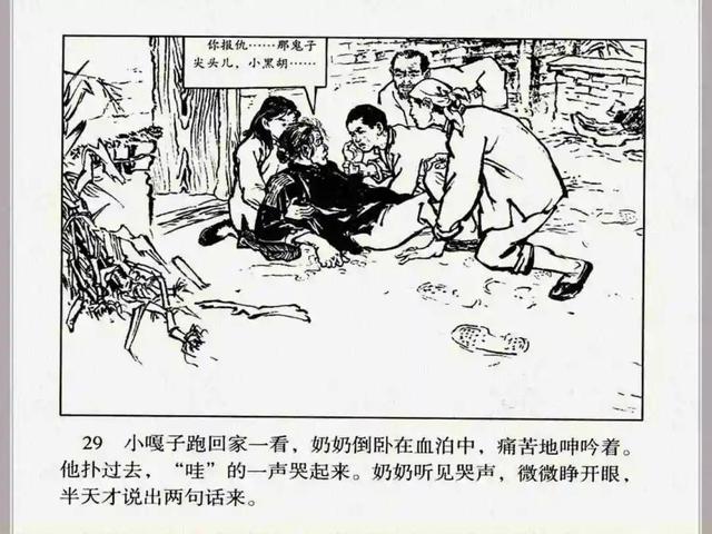 小兵张嘎故事梗概作文（小兵张嘎故事梗概600字）