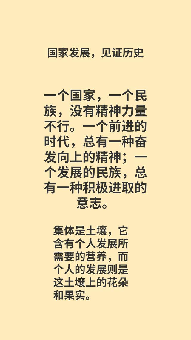 优秀读书笔记获奖荣誉（优秀读书笔记展示）