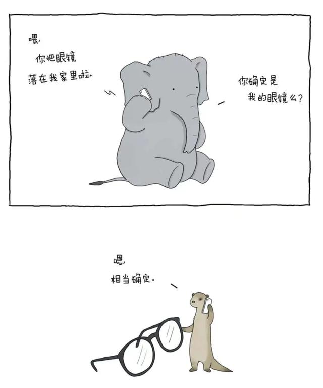 月底总结咋写的（怎么写月底总结报告）
