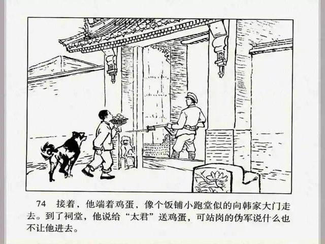 小兵张嘎故事梗概作文（小兵张嘎故事梗概600字）