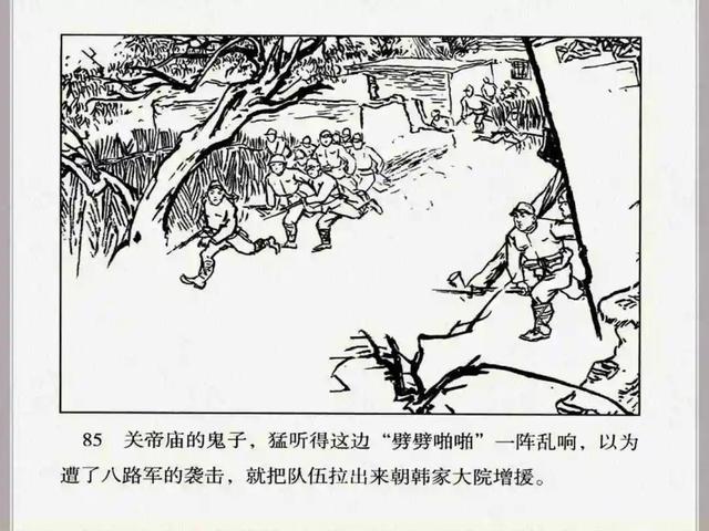 小兵张嘎故事梗概作文（小兵张嘎故事梗概600字）