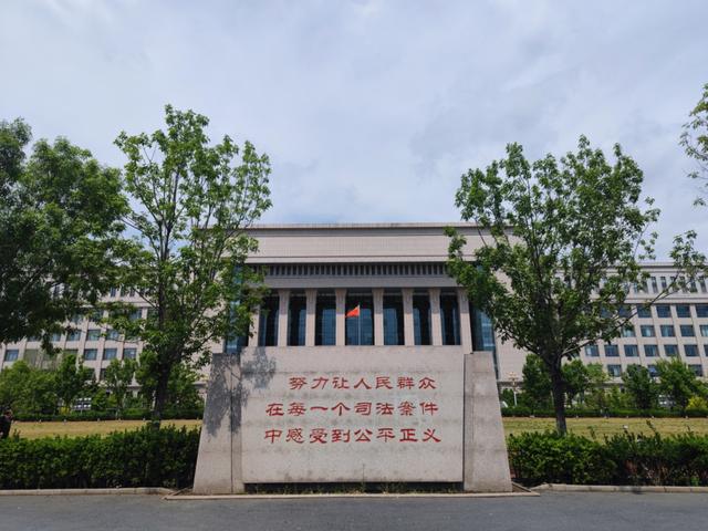 与法同行，以案学法｜ 最高人民法院司法案例研究院实习日记