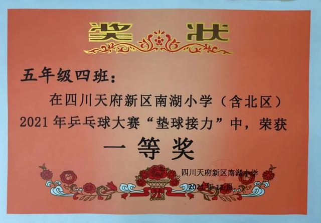 优秀中队介绍（班级中队介绍）