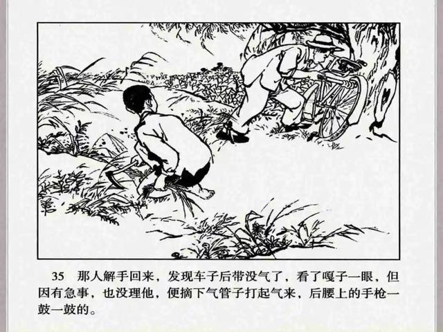 小兵张嘎故事梗概作文（小兵张嘎故事梗概600字）