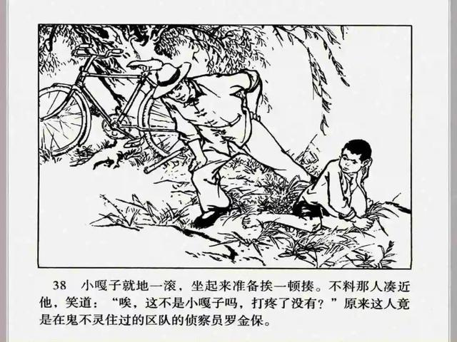 小兵张嘎故事梗概作文（小兵张嘎故事梗概600字）