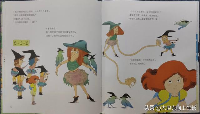 小学教具制作模型数学（小学教具制作模型课堂上用的）