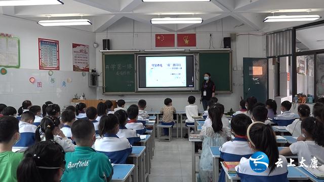 疫情开学第一课幼儿园教案（疫情开学第一课主题班会）