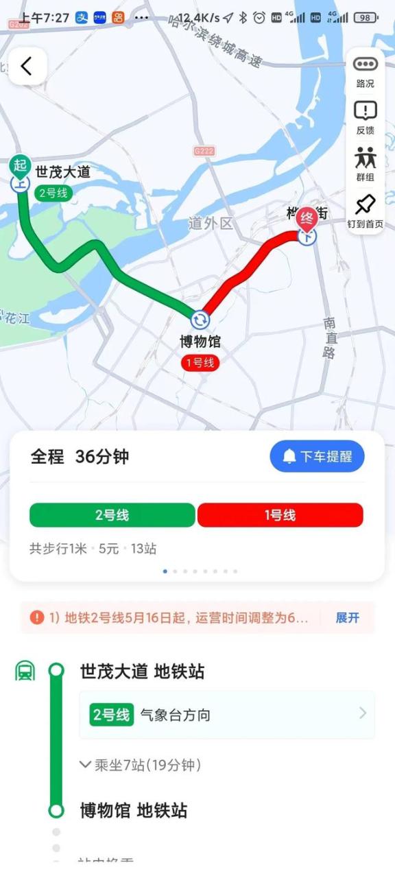 幼儿园家访的目的和意义（公司家访的目的和意义）