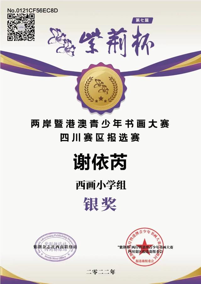 优秀中队介绍（班级中队介绍）