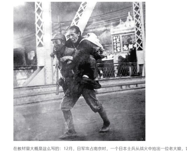 严查！陕西出版社离谱教辅：将侵华日军美化成雷锋做好事配图