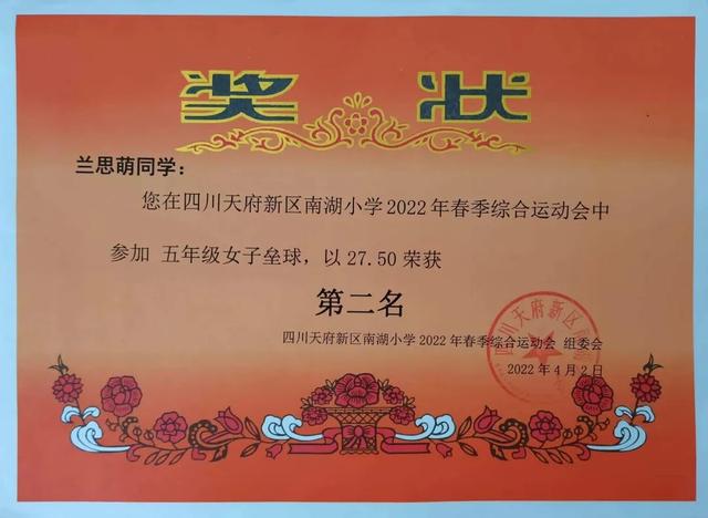 优秀中队介绍（班级中队介绍）