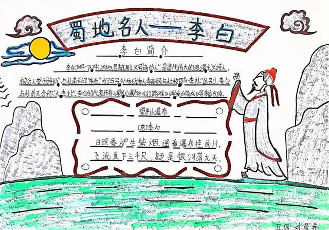 优秀中队介绍（班级中队介绍）