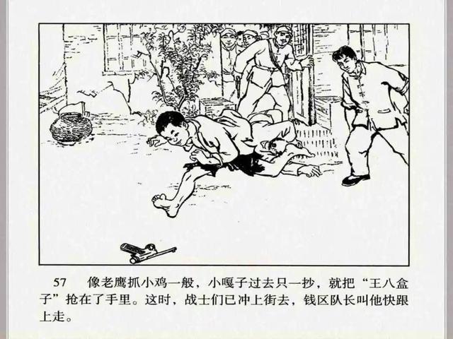 小兵张嘎故事梗概作文（小兵张嘎故事梗概600字）