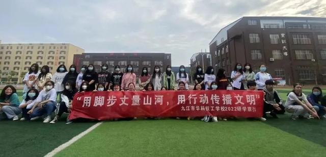 研学报告范文800字初中（研学报告范文800字大学）